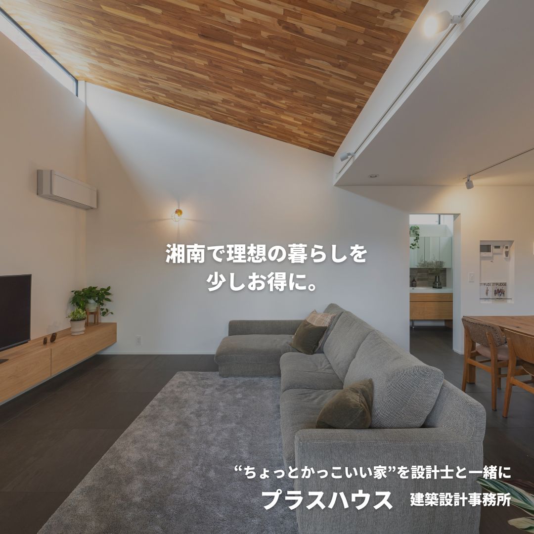 【モニターハウスキャンペーン開催】